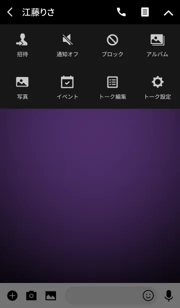 [LINE着せ替え] Simple Orchid Purple Light Theme (jp)の画像4