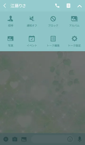 [LINE着せ替え] No.755 はたけやま♥LOVE♥恋愛運上昇♥緑の画像4