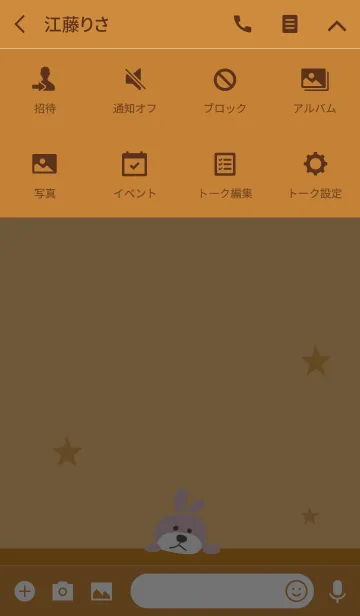 [LINE着せ替え] オレンジ / ウサギの画像4