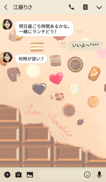 [LINE着せ替え] Love chocolatesの画像3