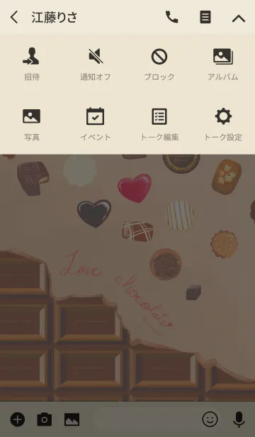 [LINE着せ替え] Love chocolatesの画像4