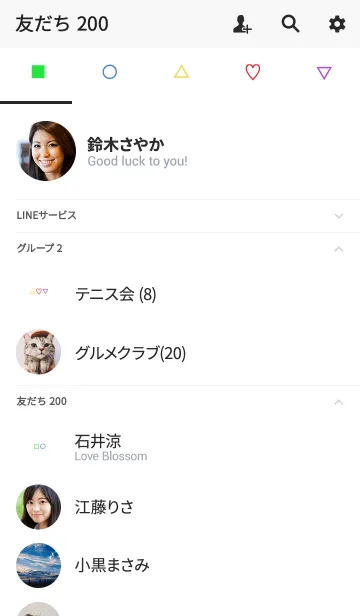 [LINE着せ替え] 5カラー記号theme。の画像2