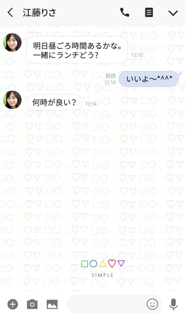 [LINE着せ替え] 5カラー記号theme。の画像3