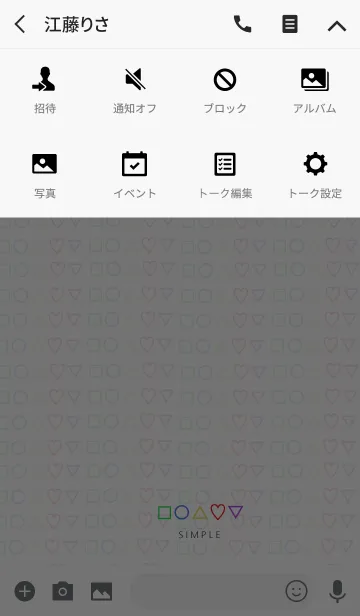 [LINE着せ替え] 5カラー記号theme。の画像4