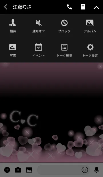 [LINE着せ替え] C＆C イニシャル 運気UP！ピンクハートの画像4