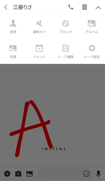[LINE着せ替え] Simply Style Initial【A】の画像4