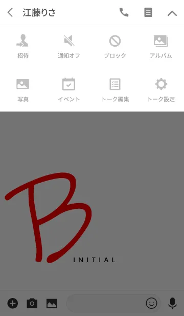 [LINE着せ替え] Simply Style Initial【B】の画像4