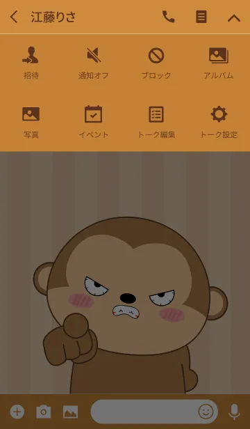 [LINE着せ替え] Angry Monkey Icon (jp)の画像4