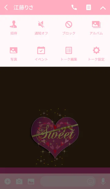 [LINE着せ替え] Sweet*Love heart22-1*の画像4
