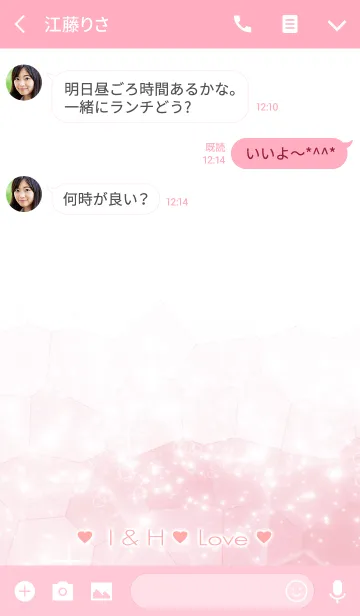 [LINE着せ替え] I ＆ H Love☆Initial☆Themeの画像3