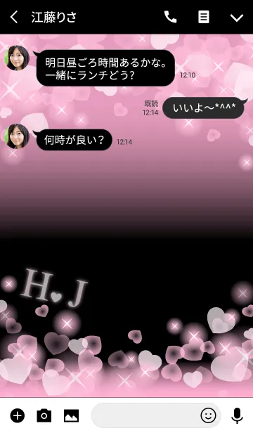 [LINE着せ替え] H＆J イニシャル 運気UP！ピンクハートの画像3