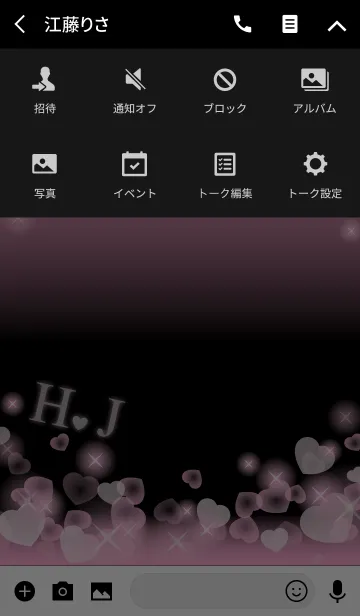 [LINE着せ替え] H＆J イニシャル 運気UP！ピンクハートの画像4