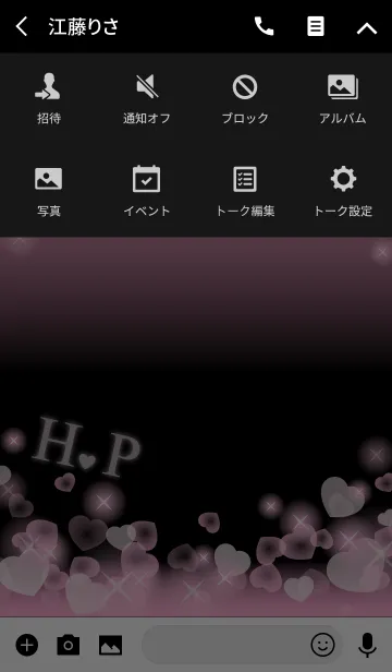 [LINE着せ替え] H＆P イニシャル 運気UP！ピンクハートの画像4