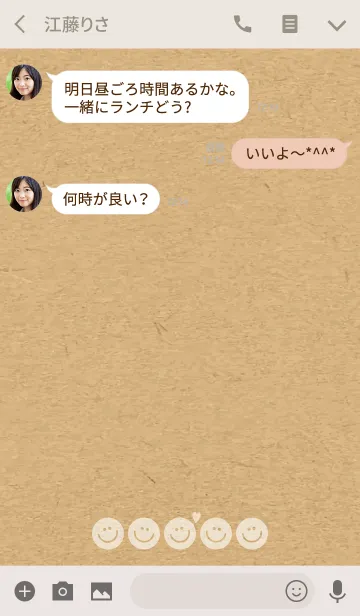 [LINE着せ替え] HAPPY SMILE 10 -HEART KRAFT-の画像3