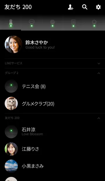 [LINE着せ替え] GREEN BLACK LIGHT ICON THEMEの画像2