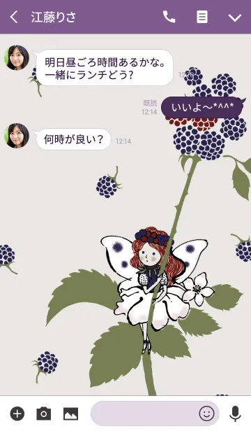 [LINE着せ替え] Flower Fairy -BLACKBERRY-の画像3