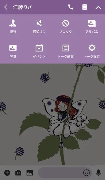 [LINE着せ替え] Flower Fairy -BLACKBERRY-の画像4