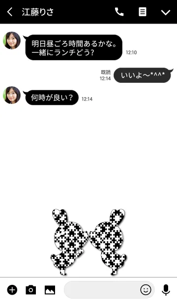[LINE着せ替え] LOVE THEME puzzle (Black ＆ White)の画像3