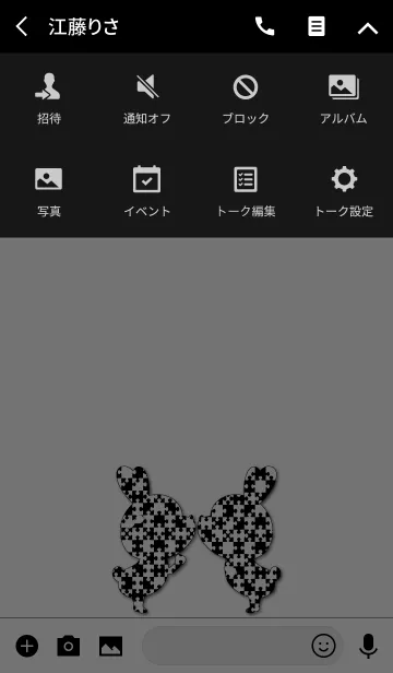 [LINE着せ替え] LOVE THEME puzzle (Black ＆ White)の画像4
