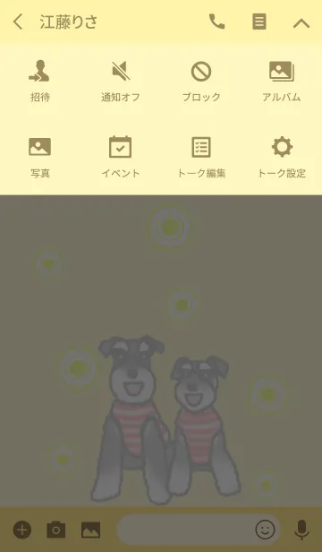 [LINE着せ替え] ミニチュアシュナウザーのルークとアネラの画像4