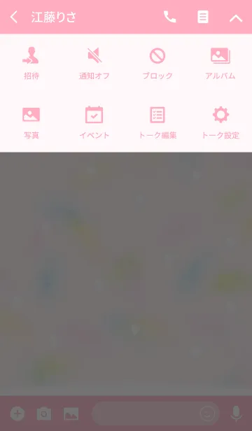 [LINE着せ替え] やさしい世界 ハート ピンクの画像4