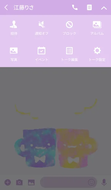 [LINE着せ替え] ゆめかわ 消しゴムはんこ風ティータイムの画像4