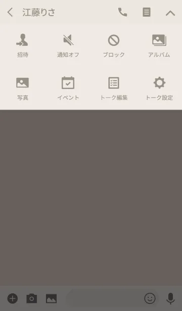 [LINE着せ替え] Super Basic Beige Roseの画像4