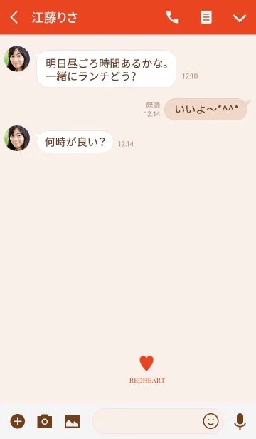 [LINE着せ替え] 赤とベージュ＆ハートの画像3