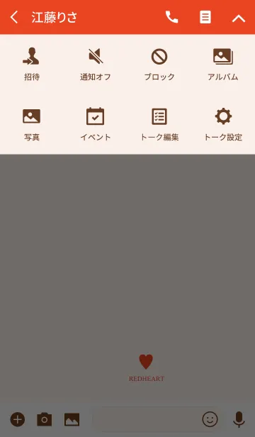 [LINE着せ替え] 赤とベージュ＆ハートの画像4