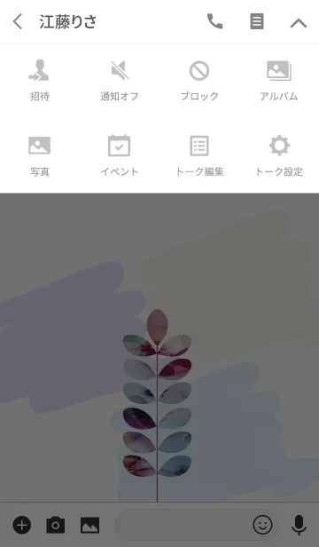 [LINE着せ替え] artwork_Leaf gradation 2の画像4