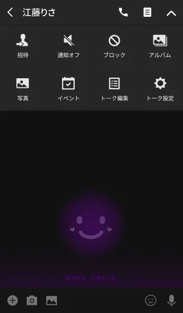 [LINE着せ替え] ネオンスマイル パープルの画像4