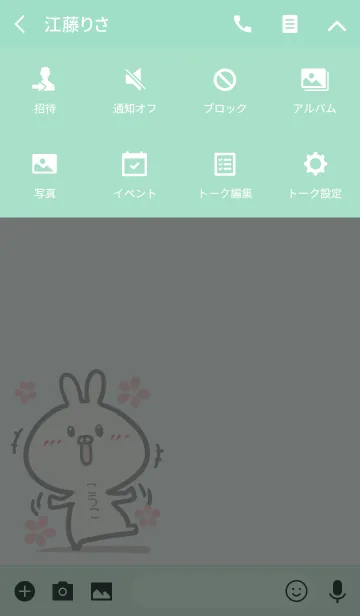 [LINE着せ替え] 【こうこ】のかわいいウサギ(グリーン)の画像4