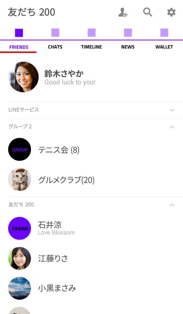 [LINE着せ替え] ザ シンプル 15の画像2