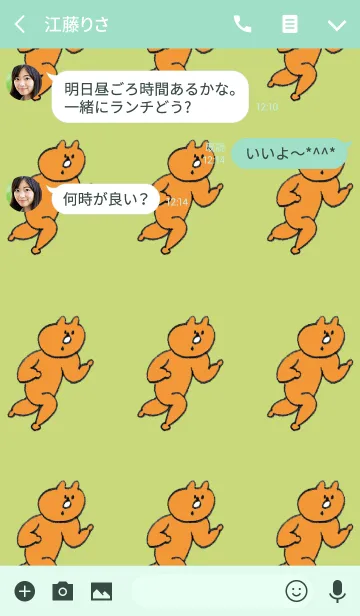 [LINE着せ替え] クマですけどの画像3