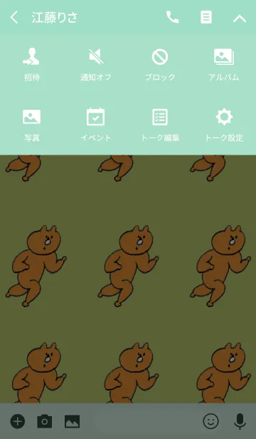[LINE着せ替え] クマですけどの画像4