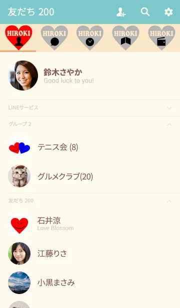[LINE着せ替え] 【Lover 着せかえ】 I LOVE ★★ひろきの画像2