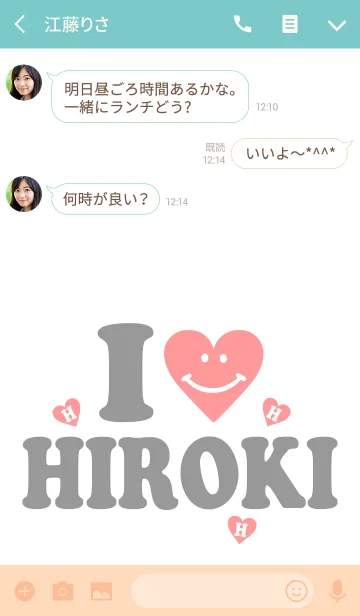 [LINE着せ替え] 【Lover 着せかえ】 I LOVE ★★ひろきの画像3