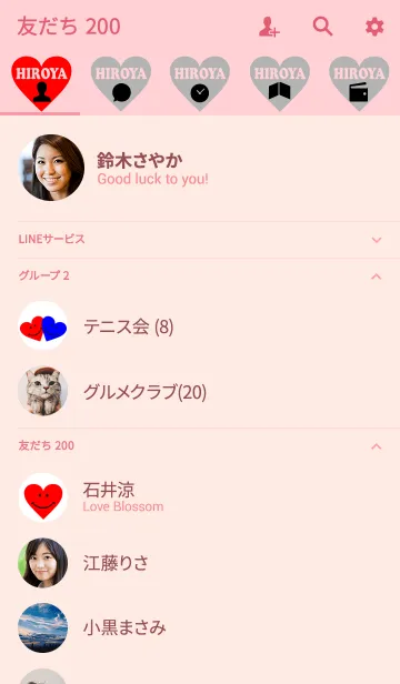 [LINE着せ替え] 【Lover 着せかえ】 I LOVE ★★ひろやの画像2