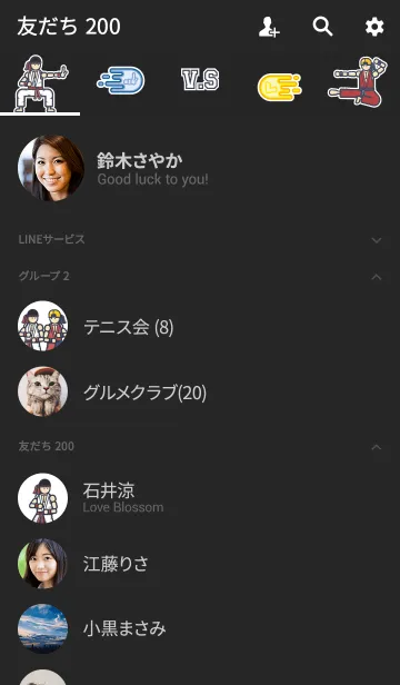 [LINE着せ替え] TOY MAN 1P V.S 2P #Black JPの画像2