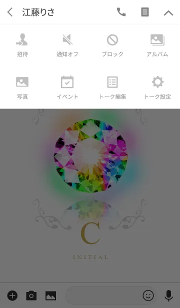 [LINE着せ替え] ラッキージュエリーW『C』の画像4