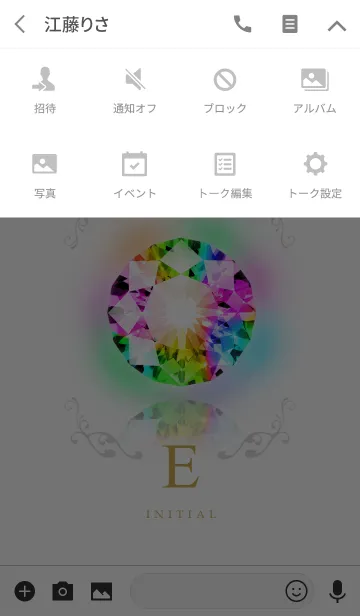 [LINE着せ替え] ラッキージュエリーW『E』の画像4