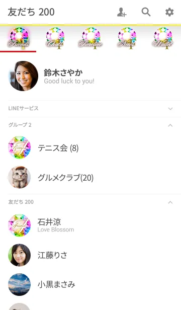 [LINE着せ替え] ラッキージュエリーW『F』の画像2