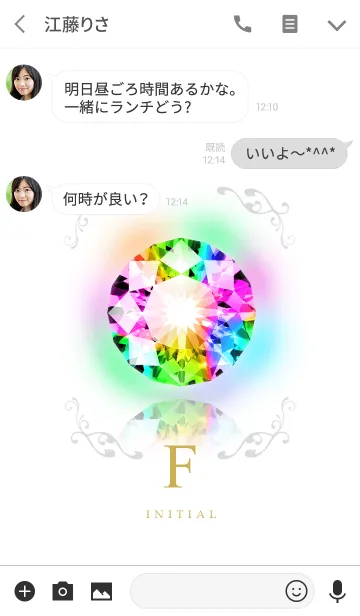 [LINE着せ替え] ラッキージュエリーW『F』の画像3