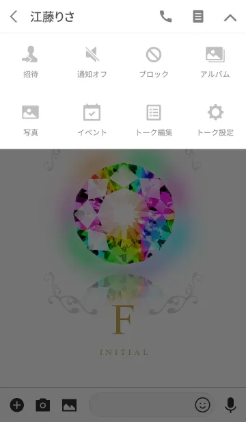 [LINE着せ替え] ラッキージュエリーW『F』の画像4