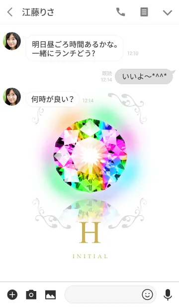 [LINE着せ替え] ラッキージュエリーW『H』の画像3