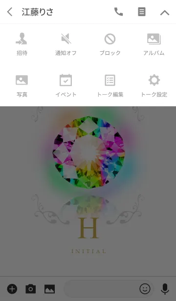 [LINE着せ替え] ラッキージュエリーW『H』の画像4