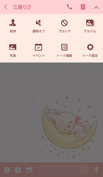 [LINE着せ替え] Sleeping animals 〜リトルバニー〜の画像4