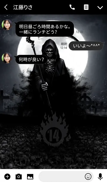 [LINE着せ替え] デスリーパー デイ・オブ・ザ・デッド 14の画像3