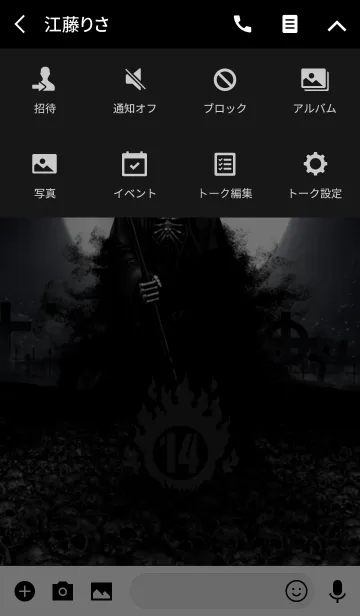 [LINE着せ替え] デスリーパー デイ・オブ・ザ・デッド 14の画像4