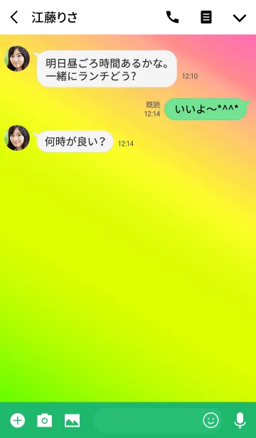 [LINE着せ替え] シンプル グラデーション 9の画像3